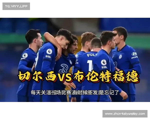 切尔西惨遭重创世俱杯上演超级冷门对手2战全胜力压蓝军登顶 切尔西惨遭重创世俱杯上演超级冷门对手2战全胜力压蓝军登顶